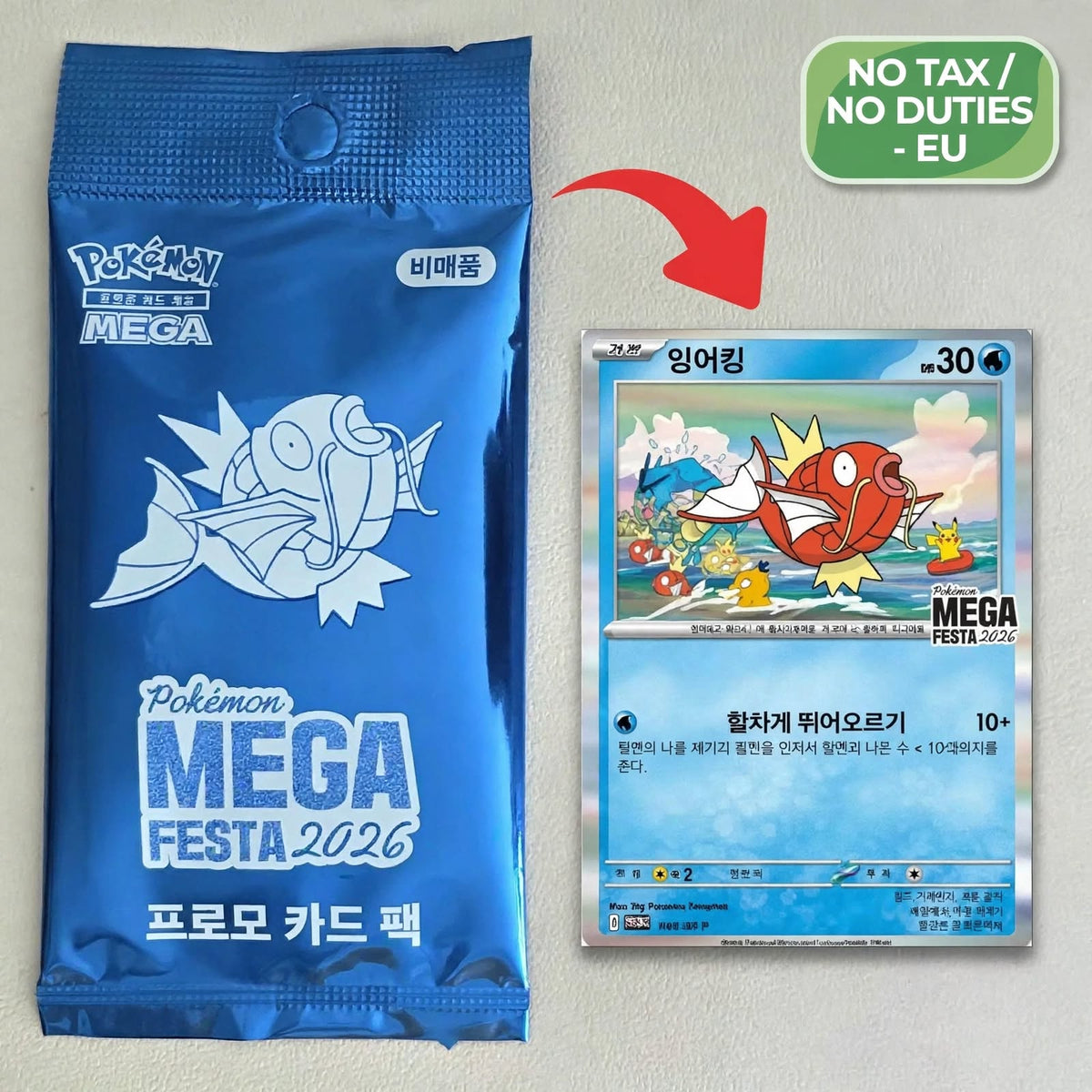 Magikarp promo Mega Festa Korea