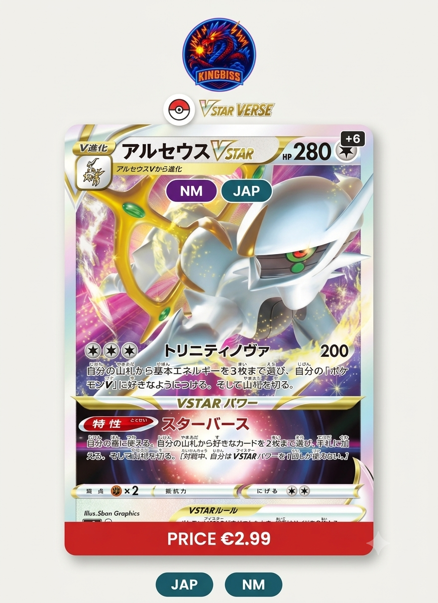 Arceus V ASTRO (s9 084)
Star Birth - Arceus VSTAR - JAP