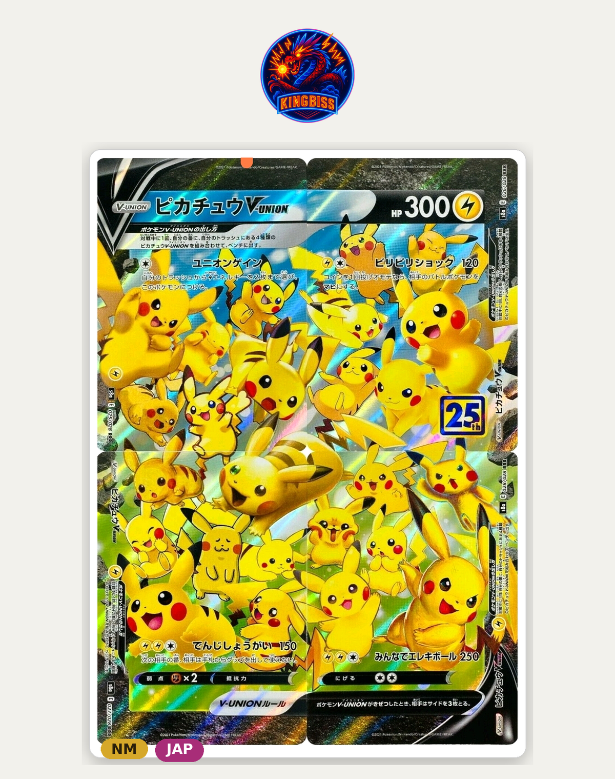 Pikachu V-UNION 25th Anniversary Japanese – Set Completo 4 Pezzi NM
