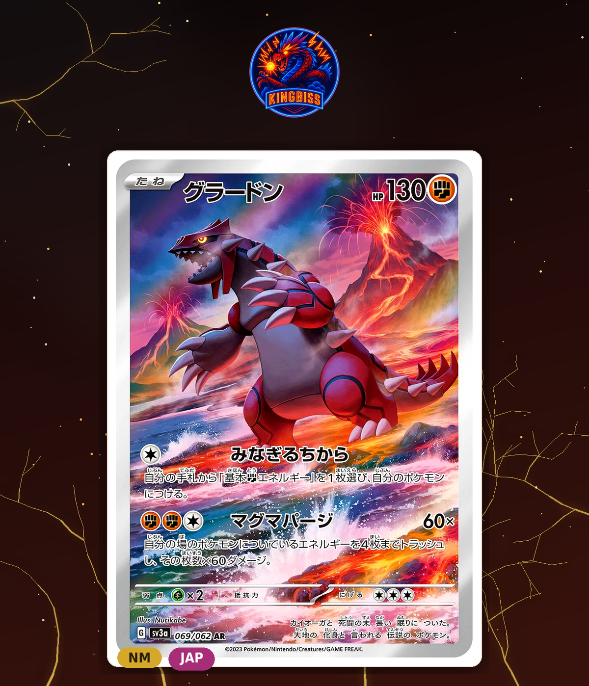 Groudon (sv3a 069) Raging Surf - JAP