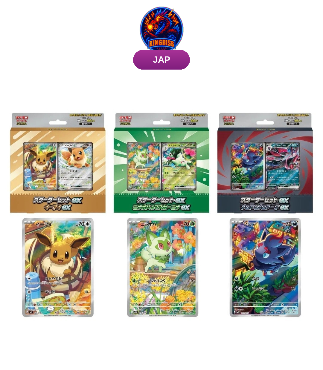 Mega Starter Deck Pokémon - JAP